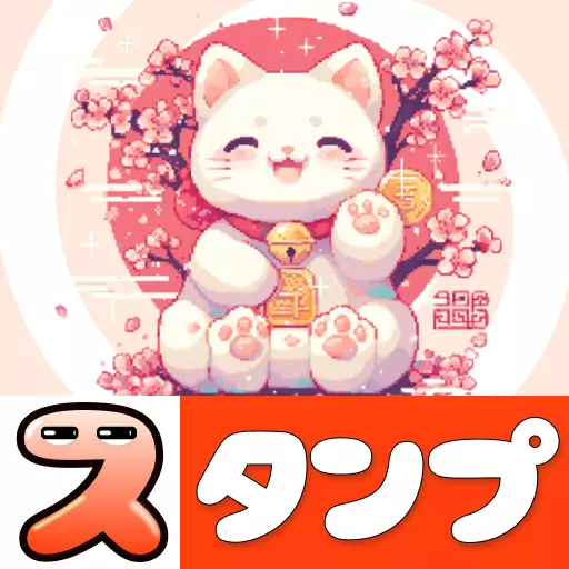 スタンプ・どうぶつアートシール