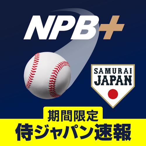 NPB+