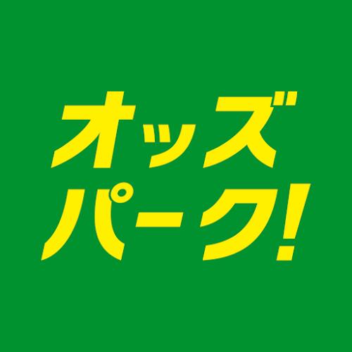 オッズパーク-競馬/競輪/オートレース予想/ネット投票アプリ